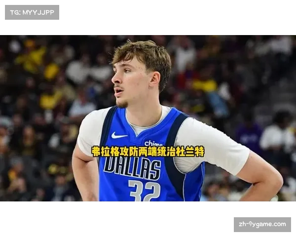 弗拉格攻防两端统治关键时刻 独行侠爆冷击败骑士保留希望