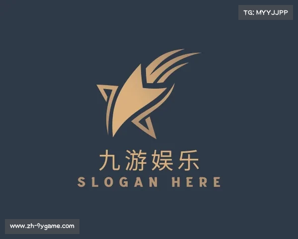 介绍九游娱乐